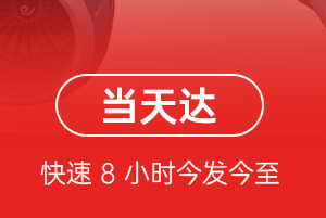 宁远空运地址航空货运公司【机场
