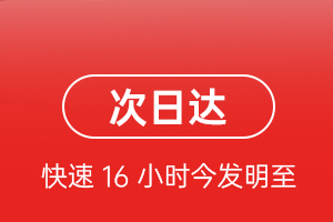 宁远空运地址航空货运 航空货运