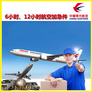宁远空运地址公司谈空运的四大作用是什么